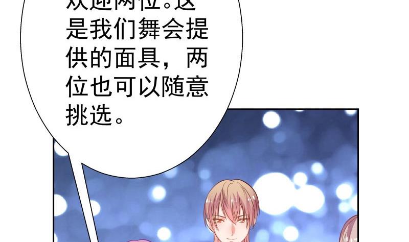 第49话 再遇哥哥？！(1/2)-第49话