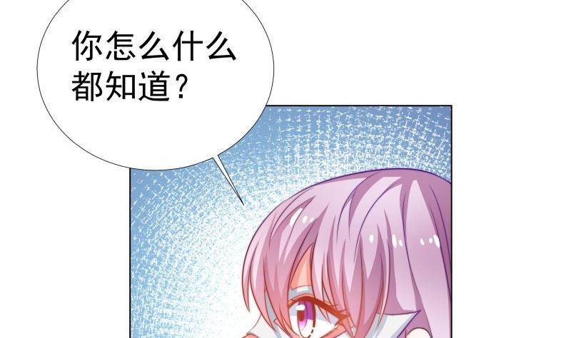 第49话 再遇哥哥？！(1/2)-第49话