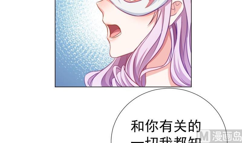 第49话 再遇哥哥？！(1/2)-第49话