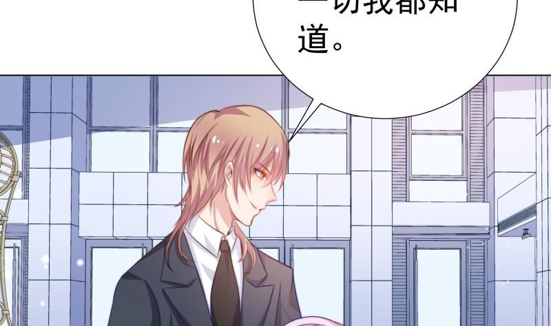 第49话 再遇哥哥？！(1/2)-第49话