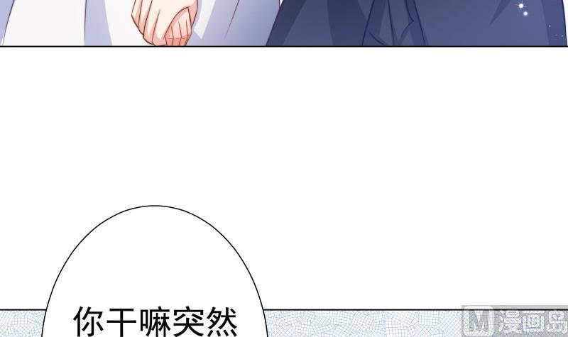 第49话 再遇哥哥？！(1/2)-第49话