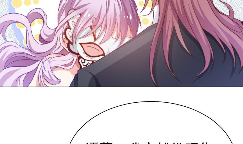 第49话 再遇哥哥？！(1/2)-第49话