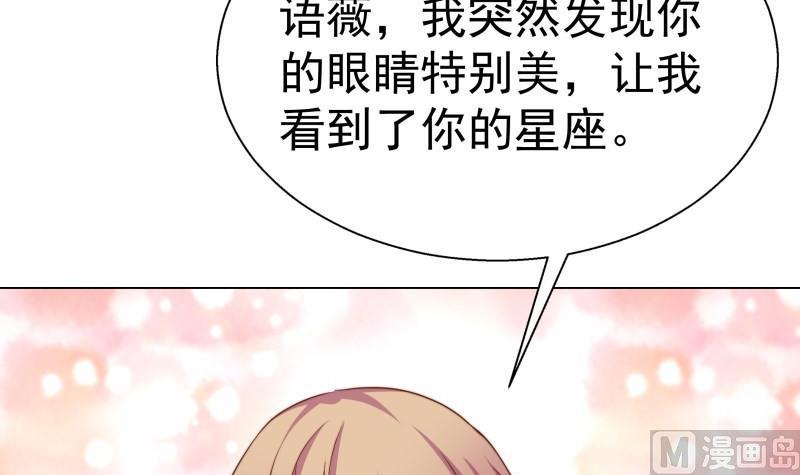 第49话 再遇哥哥？！(1/2)-第49话