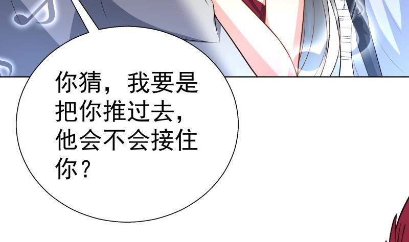 第51话 你又是谁？(1/2)-第51话