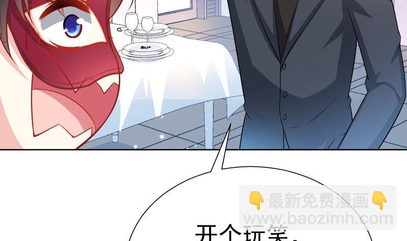 第51话 你又是谁？(1/2)-第51话