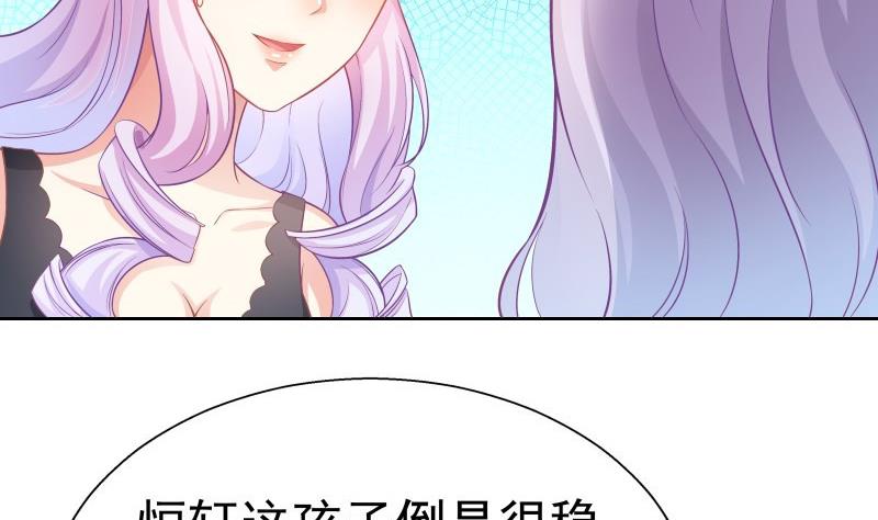 第53话 居然是她？！(1/2)-第53话