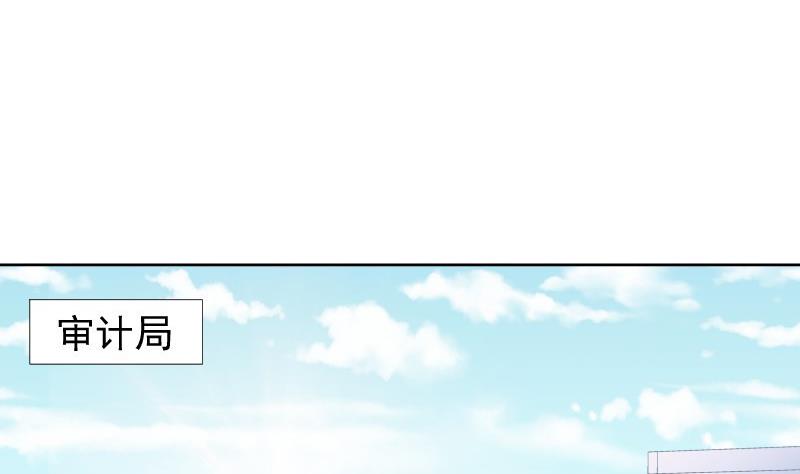 第53话 居然是她？！(1/2)-第53话