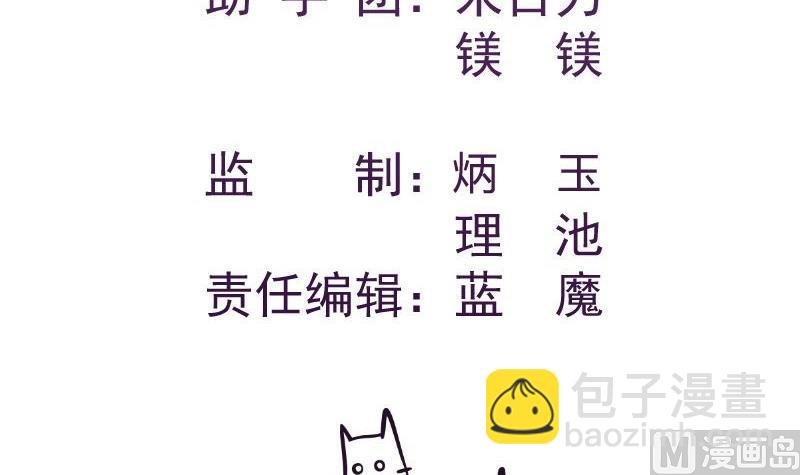 第53话 居然是她？！(1/2)-第53话