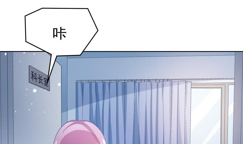 第53话 居然是她？！(1/2)-第53话