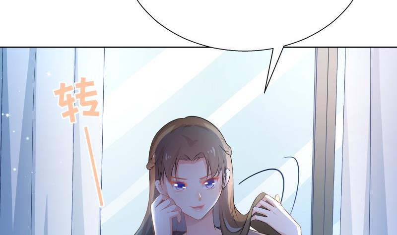 第53话 居然是她？！(1/2)-第53话