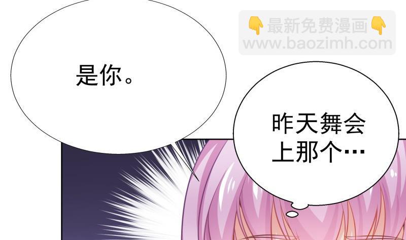 第53话 居然是她？！(1/2)-第53话