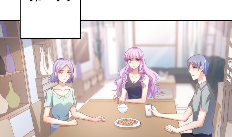 第53话 居然是她？！(1/2)-第53话