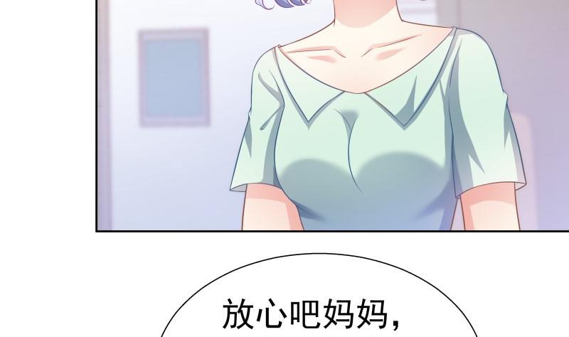 第53话 居然是她？！(1/2)-第53话