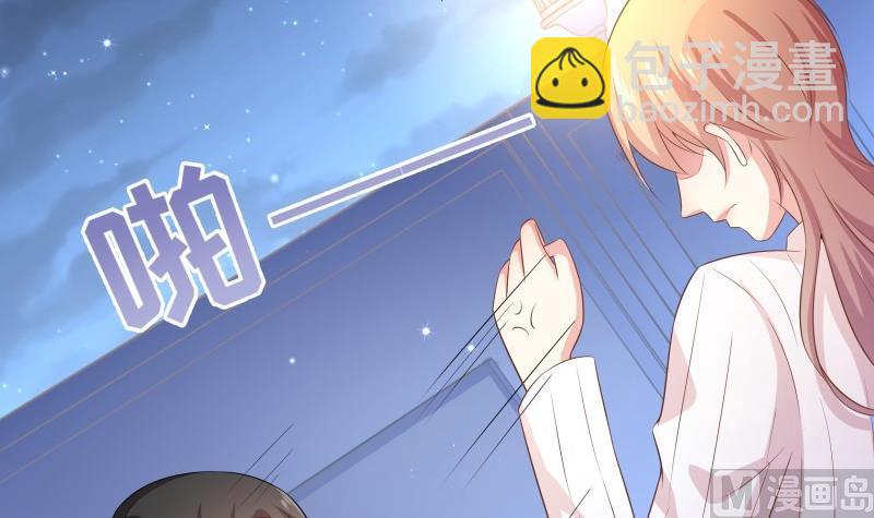 第55话 差点被绿！(1/2)-第55话