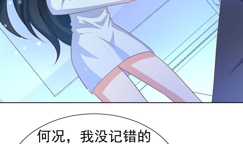 第55话 差点被绿！(1/2)-第55话