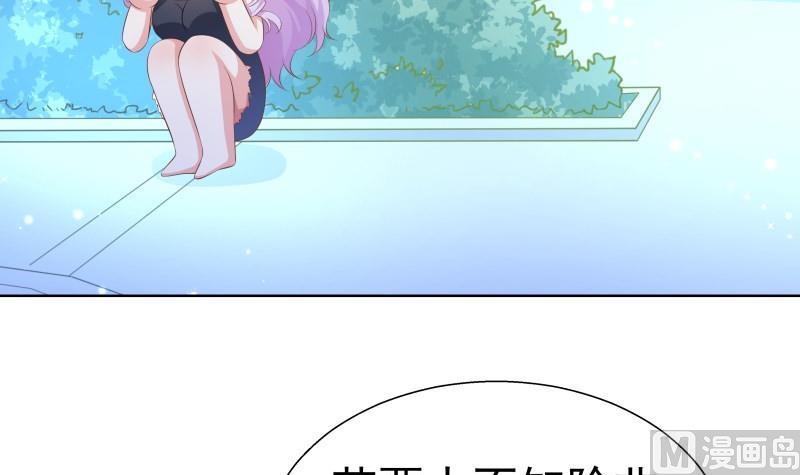 第55话 差点被绿！(1/2)-第55话