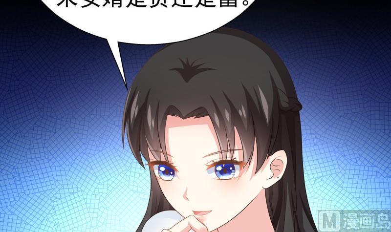 第57话 结盟(1/2)-第57话