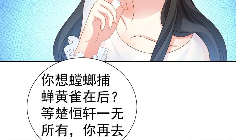 第57话 结盟(1/2)-第57话