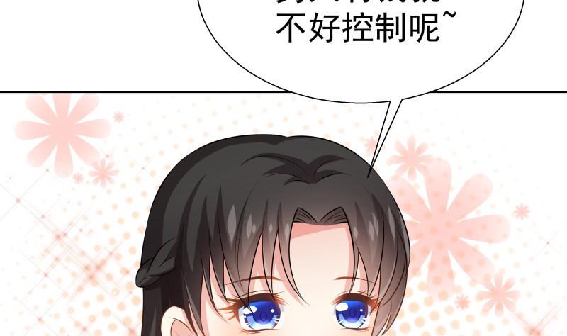 第57话 结盟(1/2)-第57话