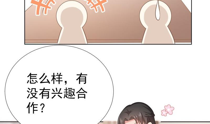 第57话 结盟(1/2)-第57话