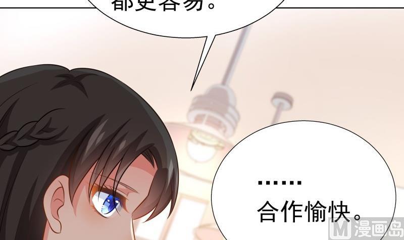 第57话 结盟(1/2)-第57话