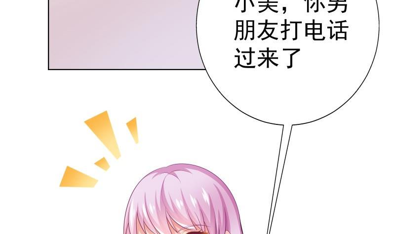 第57话 结盟(1/2)-第57话