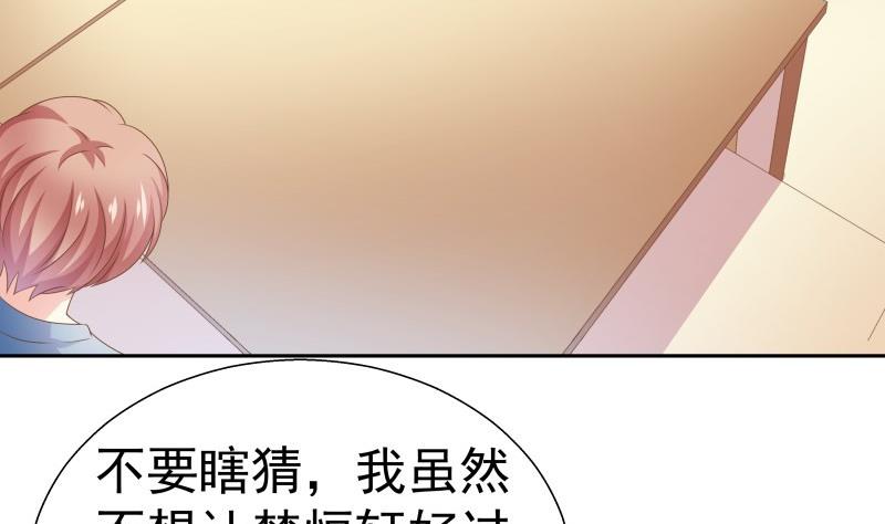 第59话 幼稚的反派与蠢萌的正派(1/2)-第59话