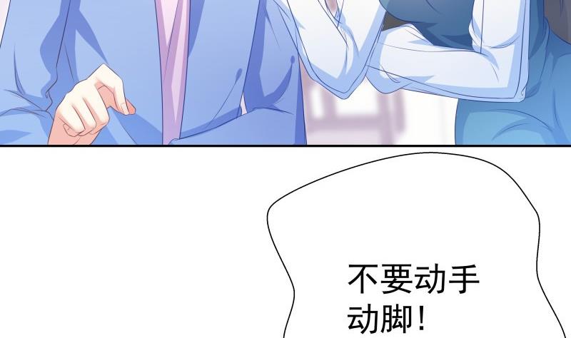 第59话 幼稚的反派与蠢萌的正派(1/2)-第59话