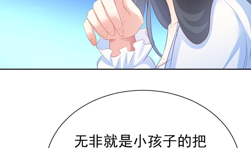 第59话 幼稚的反派与蠢萌的正派(1/2)-第59话