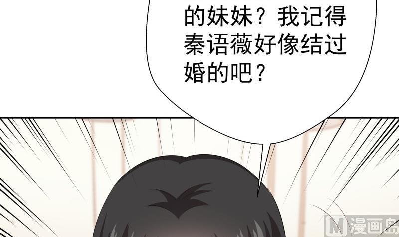 第59话 幼稚的反派与蠢萌的正派(1/2)-第59话