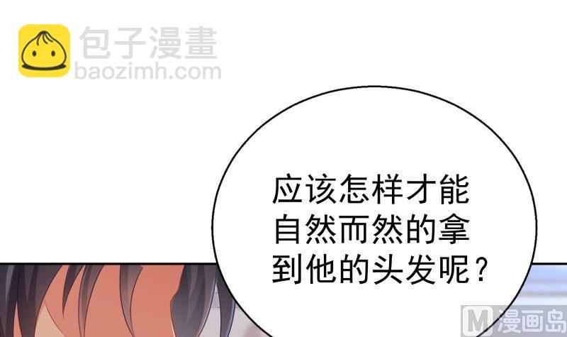 第59话 幼稚的反派与蠢萌的正派(1/2)-第59话