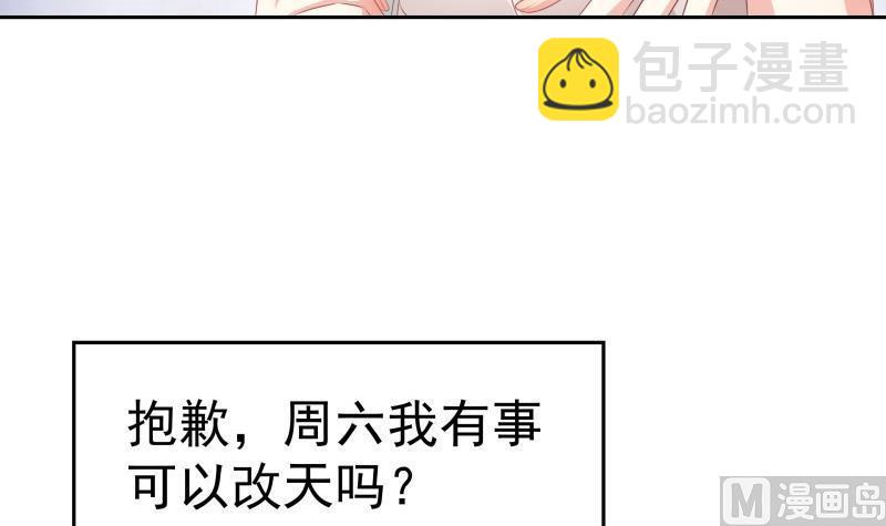 第61话 埋下隐患的谎言(1/2)-第61话