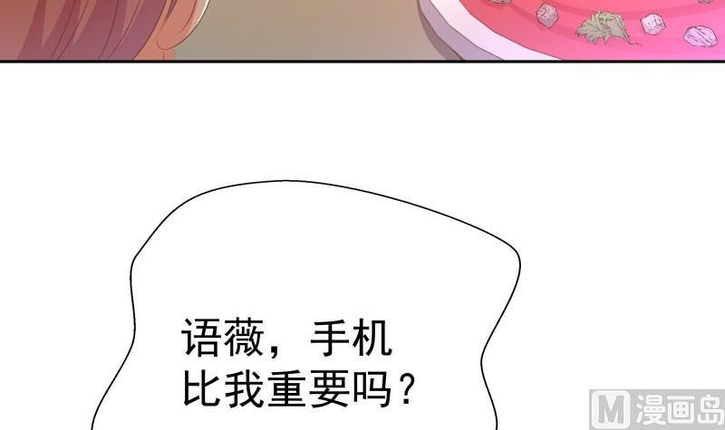 第61话 埋下隐患的谎言(1/2)-第61话