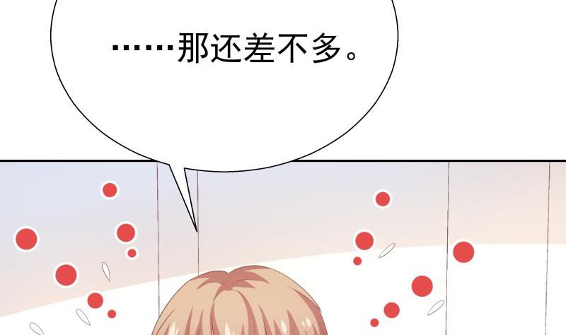 第61话 埋下隐患的谎言(1/2)-第61话