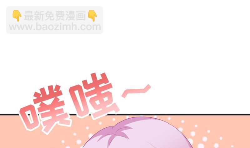 第61话 埋下隐患的谎言(1/2)-第61话