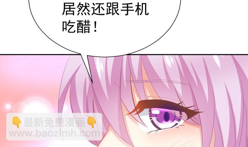 第61话 埋下隐患的谎言(1/2)-第61话