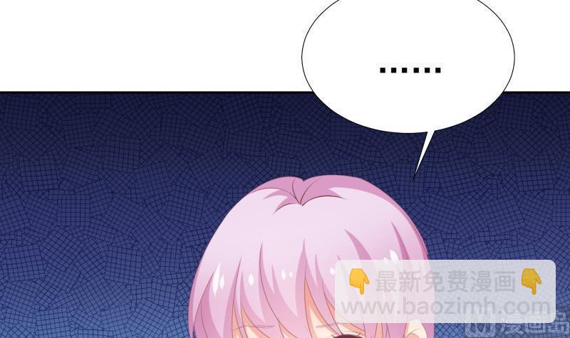 第61话 埋下隐患的谎言(1/2)-第61话