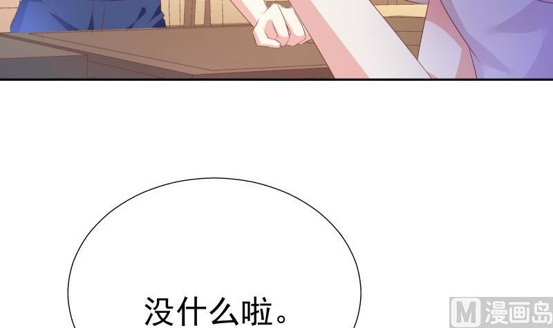 第61话 埋下隐患的谎言(1/2)-第61话