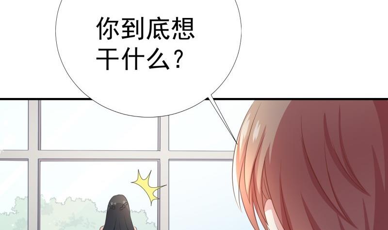 第63话 威胁(1/2)-第63话