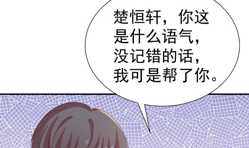 第63话 威胁(1/2)-第63话