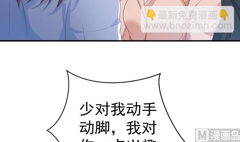 第63话 威胁(1/2)-第63话