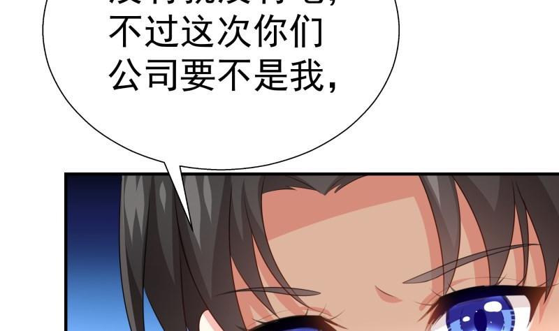 第63话 威胁(1/2)-第63话