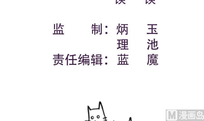 第63话 威胁(1/2)-第63话