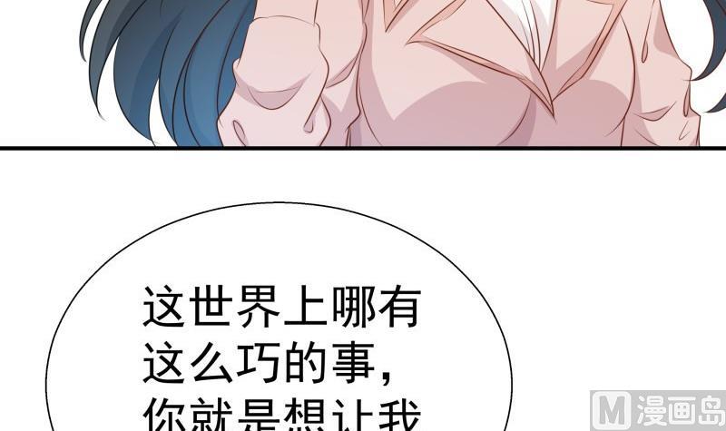 第63话 威胁(1/2)-第63话