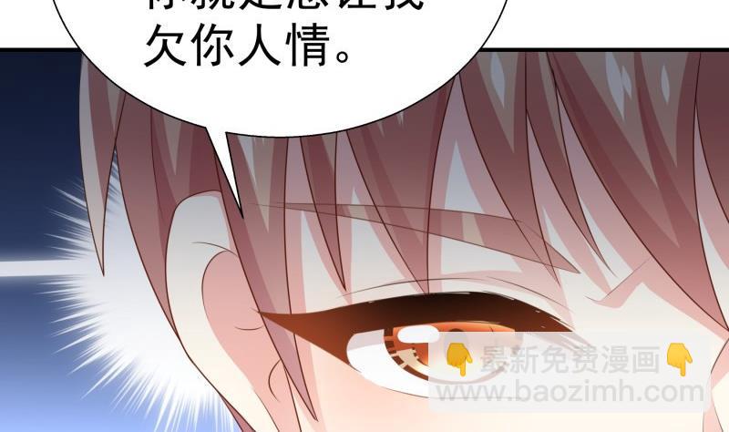 第63话 威胁(1/2)-第63话