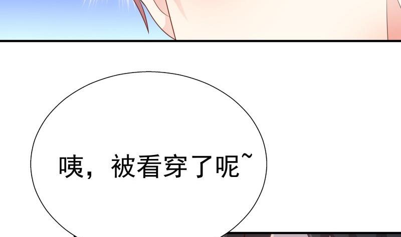 第63话 威胁(1/2)-第63话