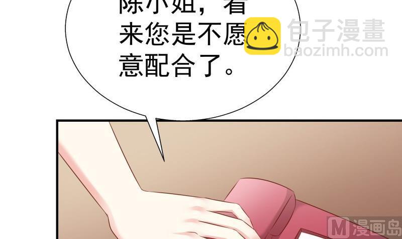 第63话 威胁(1/2)-第63话