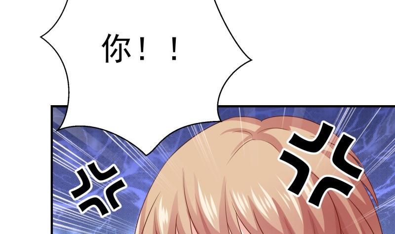 第63话 威胁(1/2)-第63话