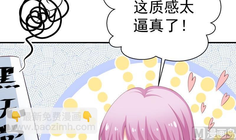 第65话 屋(1/2)-第65话