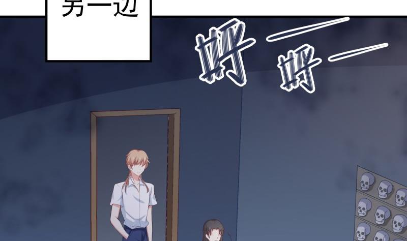 第65话 屋(1/2)-第65话